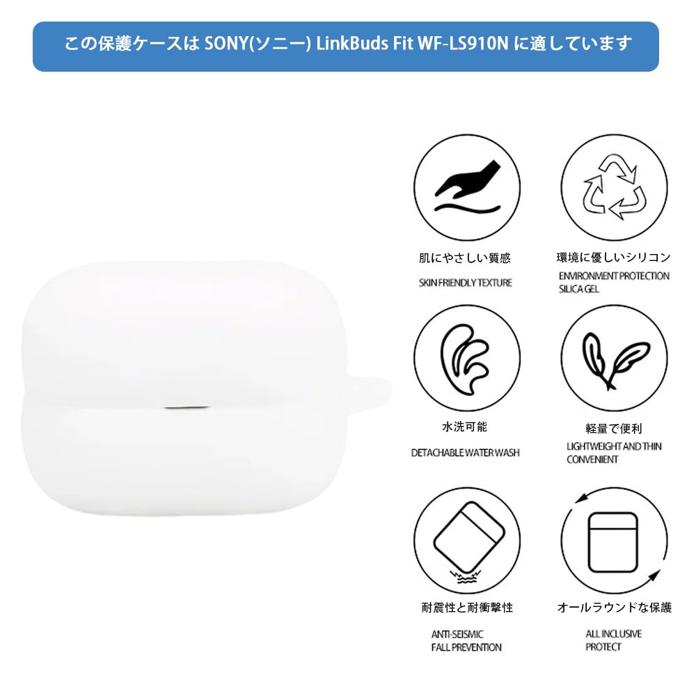 For SONY LinkBuds Fit Case Protective Cover Wireless Earphone Silicone Protective Cover Buckle Strap Wearable and Dustproof WF-LS910N [SHANCHI]