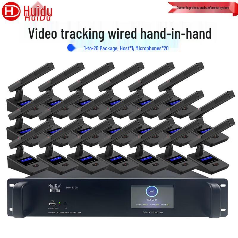HuuiDu HD-830 Professional Wired Digital Conference Microphone System (CN Version)