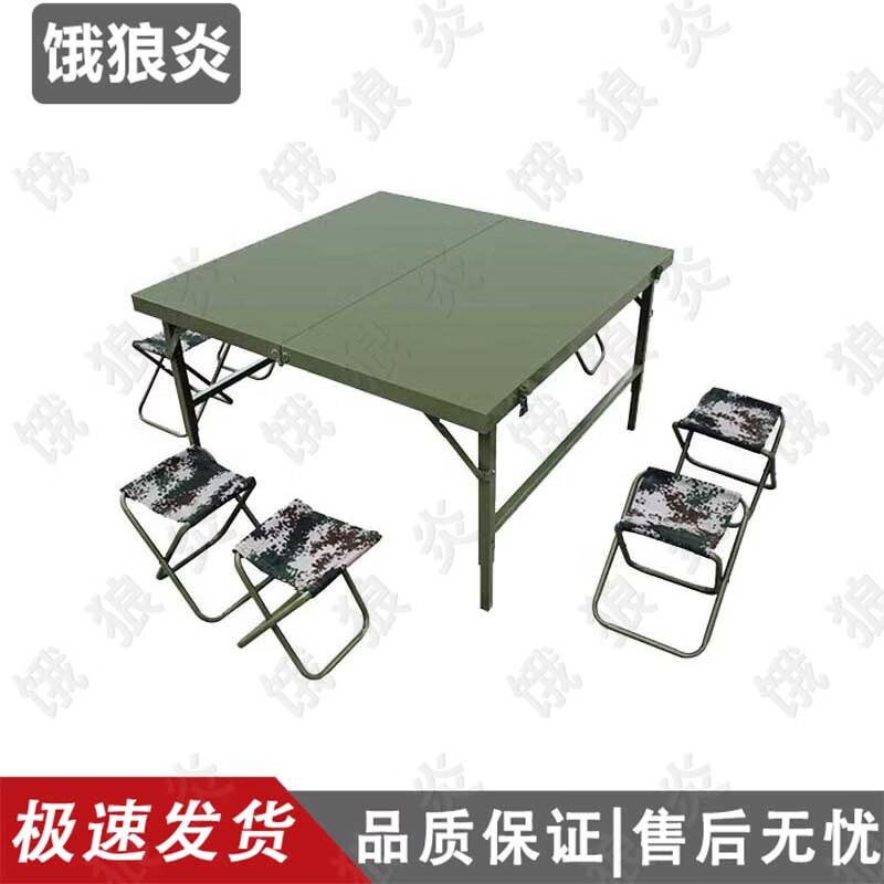 E Lang Yan Outdoor Portable Folding Tables & Chairs