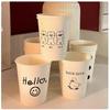 Shengbilei Line Dog Disposable Paper Cups