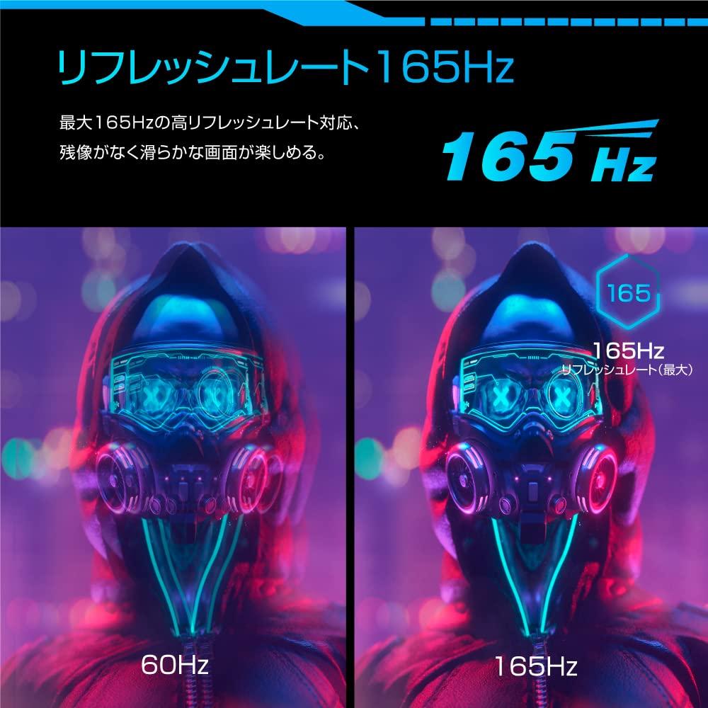 Hüvelykes 165 Hz-es játékmonitor PS5 kompatibilis LCD kijelző 165 Hz-es válaszsebesség 1 ms villódzásmentes kék fény vágott FHD HDMI matt gyártói garancia 3 év