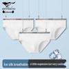 Qipilang Men's Ice Silk Breathable Seamless Mid-Waist Briefs