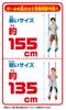 AGATSUMA Sports Stilts 2 Tier Type Red