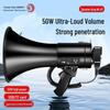 Thunder King RK-87 High Power 50W Bluetooth Megaphone with Recording and Card Slot for Outdoor Use.