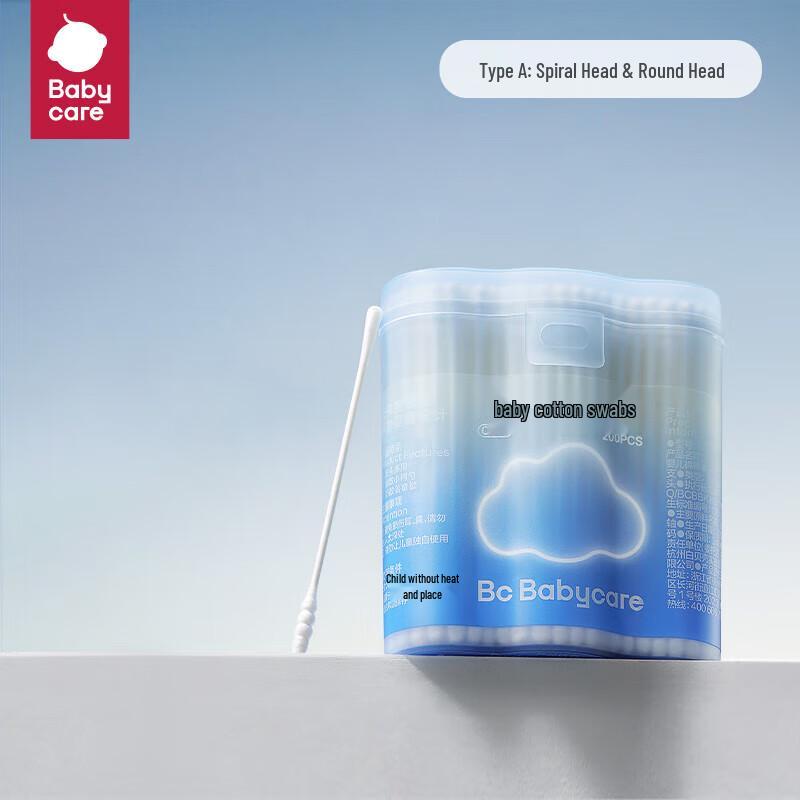 

Babycare Newborn Ear & Nose Cotton Swabs
