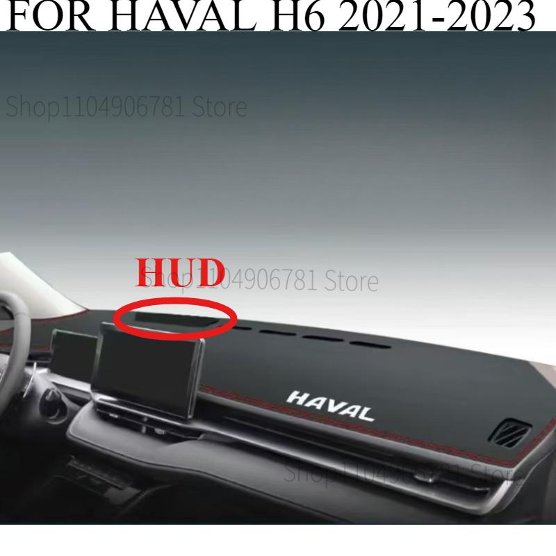 FOR HAVAL H6 - Car Dash Mat Dashmat Dashboard Mat Cover Sun Shade Dash Board Cover Carpet Accessories