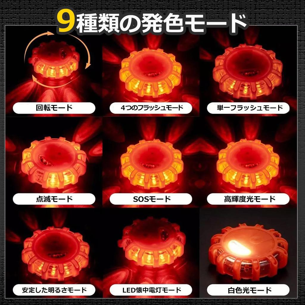 Sac Taske LED Emergency Strobe Warning Light, Rotating and Flashing, Battery-Operated, Waterproof, Patrol (Set of 3 Colors)