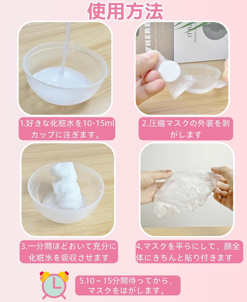 YOYOSOFT Compressed Face Individually Wrapped Cotton Face DIY Lotion x 23cm Masks, Masks, Sheets, Disposable, Cup-Style (22 (40 pieces))