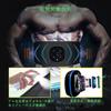 EMS abdominal muscle arm muscle training no gel sheets abdominal muscle 10 20 levels of USB multiple body muscle LCD Japanese instructions belt,