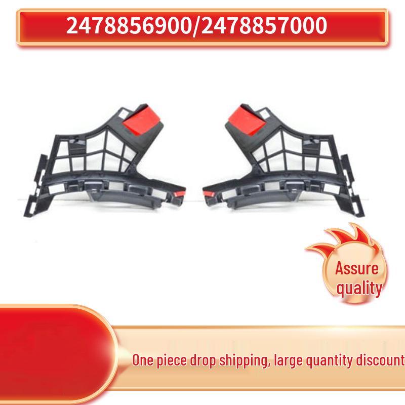 

Front Bumper Inner Bracket for Mercedes-Benz GLB X247 (2478856900, 2478857000) Right Bracket