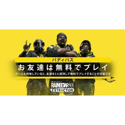 rainbow six extraction -ps5