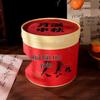 Mid-Autumn Mooncake Gift Box