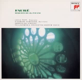 

CD PHILHARMONIA ORCHESTRA - Faure: Requiem, Pavane SRCR1542 Japan ObiClassical Used