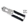 Dogyu Sangyo All Stainless Steel Mini Nippers 200mm