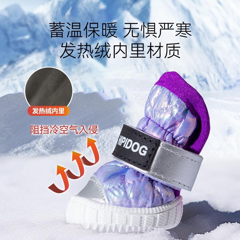 Waterproof Warm Dirt Resistant Non Slip Snow Boots For Small Pet Dogs