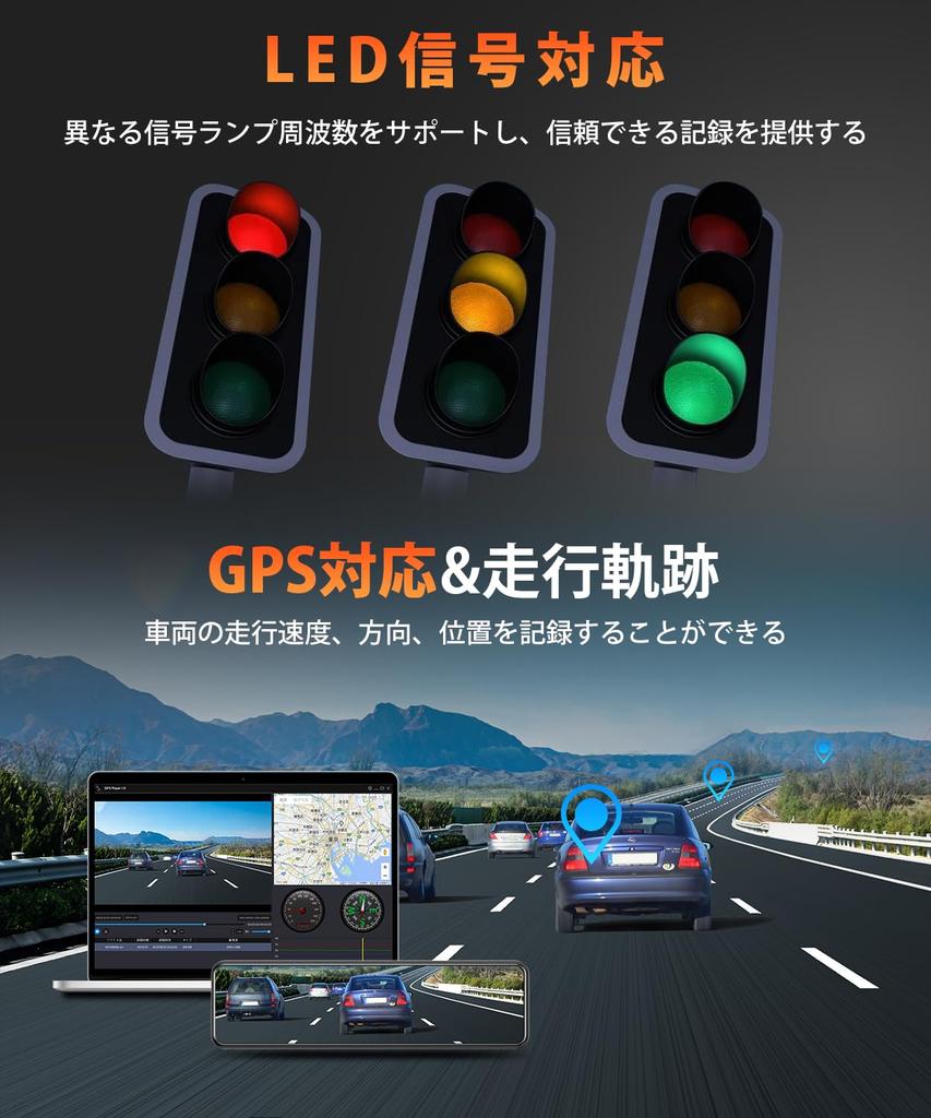dashcam 4K image cigarette lighter cable wide angle front and night extendable power LED traffic lights loop manual impact parking IMX589 touch 32GB