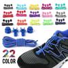 1 Paar No-Tie-Schnürsenkel Schnellverschluss Schnürsenkel ohne Binden Elastische Schnürsenkel für Sneaker Kinder Erwachsene Stiefel Schnürsenkel für Schuhe