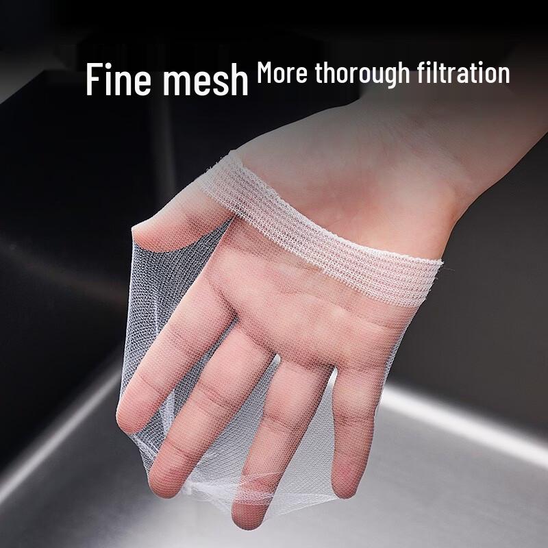 ZISIZ Disposable Kitchen Sink Filter Net