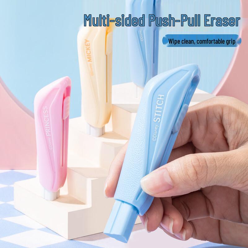 Disney Kids Creative Push-Pull Triangular Erasers (2-Pack)