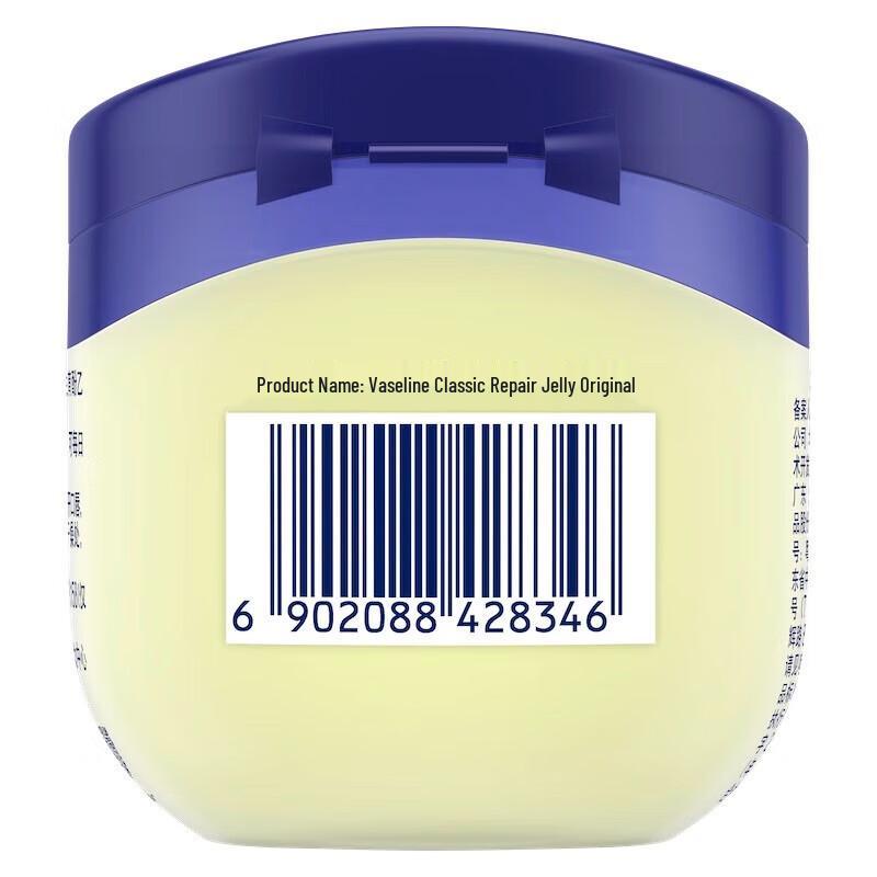 Vaseline Original Healing Jelly
