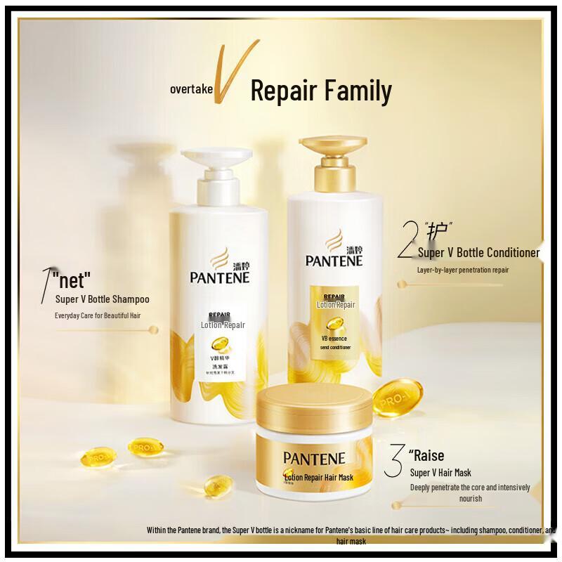 Pantene Deep Repair & Nourishing Hair Mask