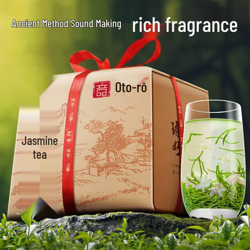 Yinlang Premium Jasmine Tea