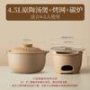 Traditional Unglazed Earthenware Casserole Pot