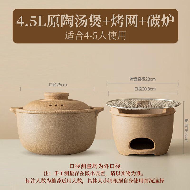 Traditional Unglazed Earthenware Casserole Pot