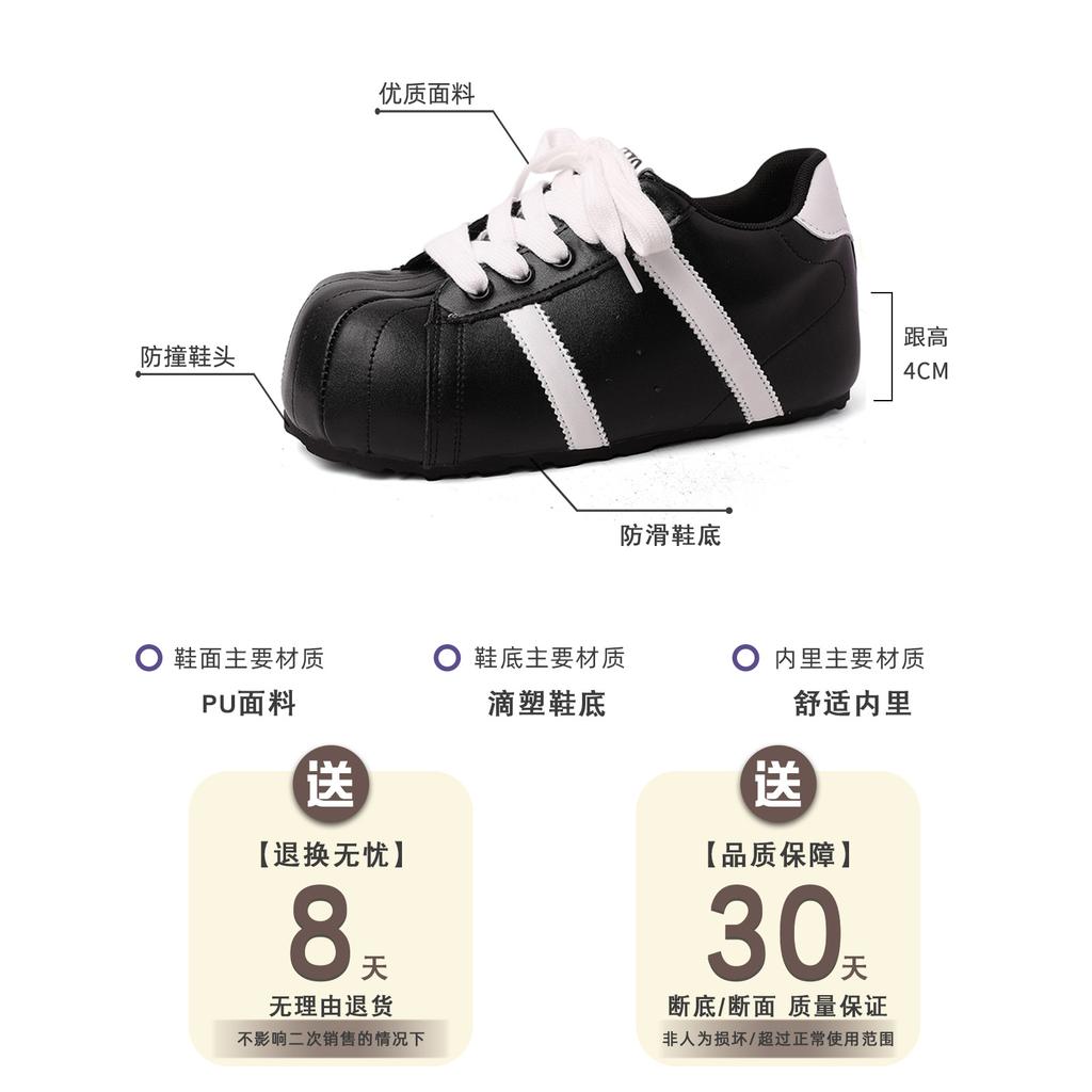Fashion Retro Versatile Ugly Cute Big Head German Training Shoes Women's Autumn Flat Comfortable White Shoes Casual Shoes Muffin Shoes