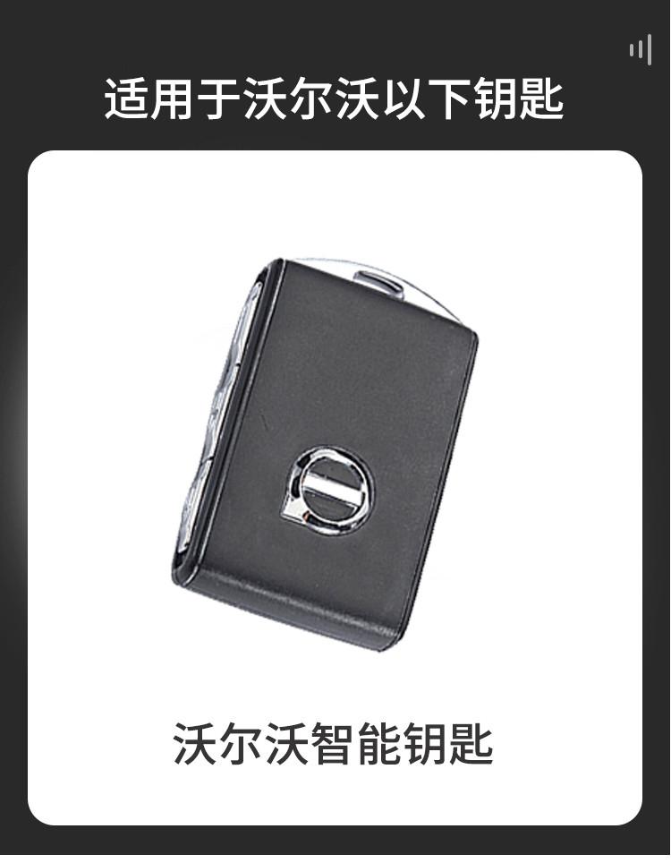 Carbon Fiber Car Smart Key Case Full Cover Protective Shell For Volvo XC40 XC60 S90 V90 XC90 2016 2017 2018 Keychain Accessories