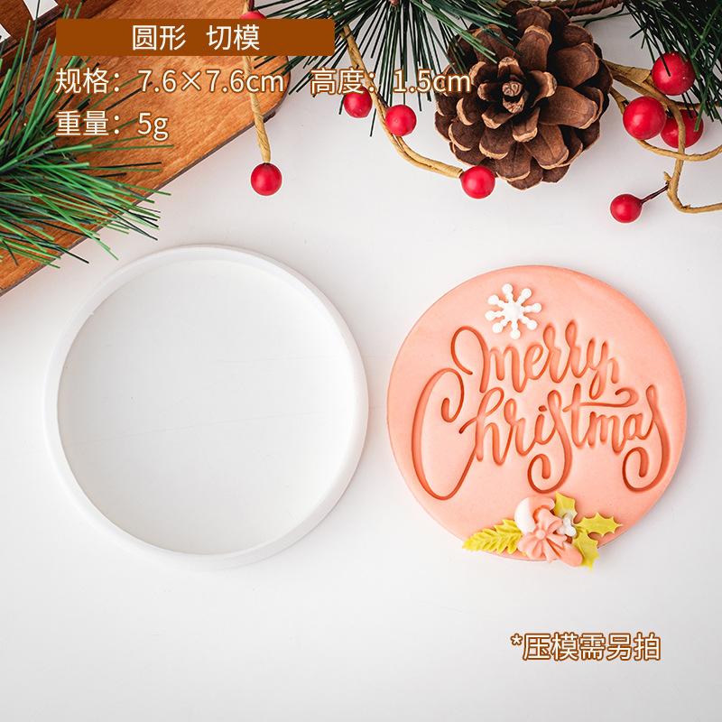 Merry Christmas Holiday Cookies Stamping Novice Baking Tools Cookies Cutter Christmas Biscuit Mold Cake Decorating Tools