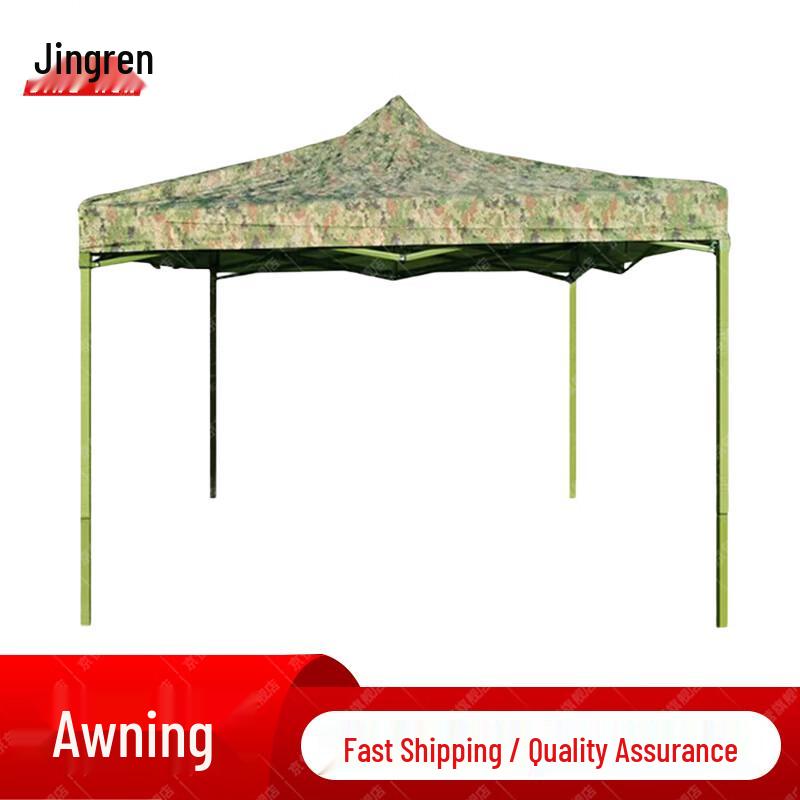 Outdoor Retractable Camouflage Sunshade Canopy