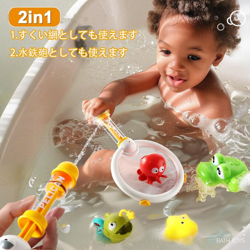 Bath Fishing Water Play Fishing Magnetic Fishing Cute Water Shower Bath Birthday Gift Toy, Game, Toy, Gift, Game, Pool, Set, Wheel, Fountain, Toy,