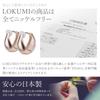 LOKUMI Made In 18K K18 K18 Metal Hypoallergenic Hoop Hoop Nickel Gift Present Earrings, Japan, Posts, Earrings, Small, Women's, Simple, Popular, Free,