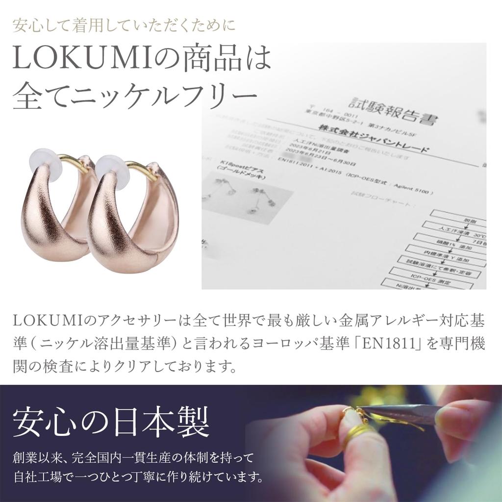LOKUMI Made in 18K K18 K18 Metall Hypoallergen Hoop Hoop Nickel Geschenk Geschenk Ohrringe, Japan, Posts, Ohrringe, Klein, Damen, Einfach, Beliebt, Kostenlos,