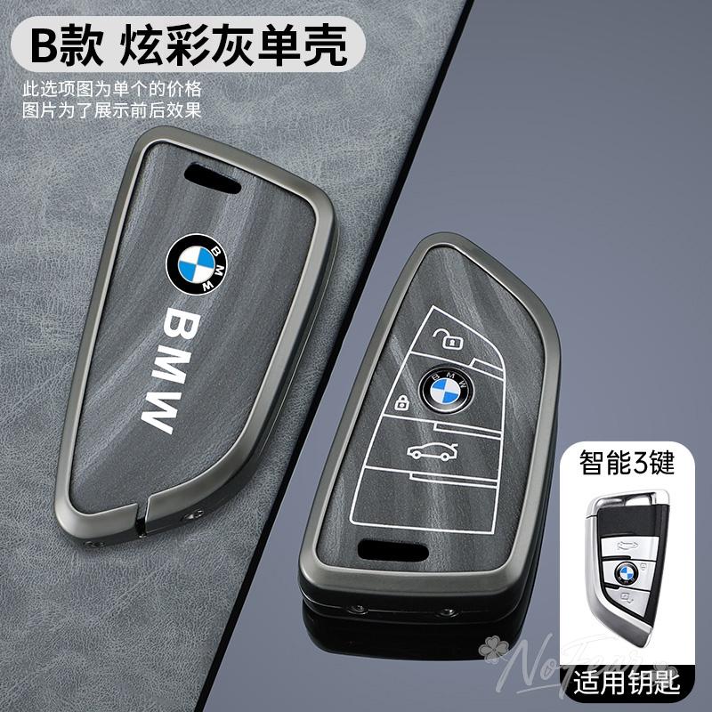 rztbk6 Car Metal Key Case Fob Shell Cover Protector Key Bag For BMW F20 G20 G30 X1 X3 X4 X5 G05 X6 X7 G11 F15 F16 G01 G02 Car stickers