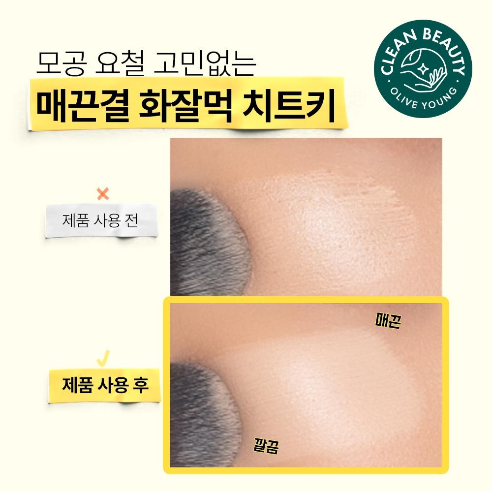 Epilow Chaga Mushroom Bifida Biome Smooth Pore Ampoule 50ml