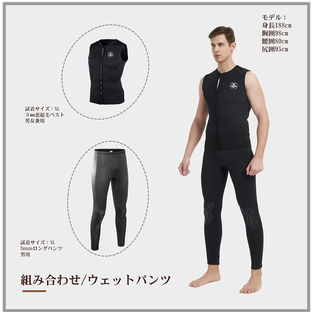 MORGEN SKY Wetsuit Long Pants Bolero Wet Pants Neoprene Fabric SUP Warm Quick Drying Elastic Fishing Climbing Surfing Kayaking Sauna 104 Men's 2mm/3mm