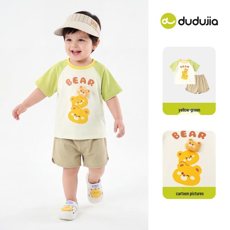 

Dudu Family Skin-Friendly Unisex Summer Shorts Set 120