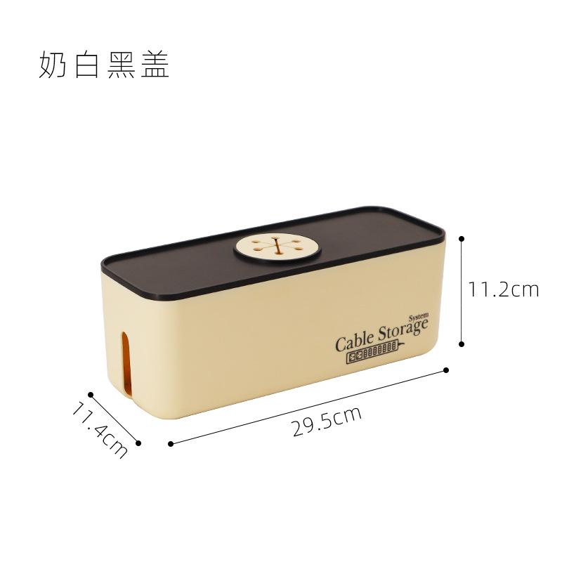 

Nordic-Style Wire Storage Box Charger Power Cord Hidden Mobile Phone Computer Tablet Socket Power Strip Board Box