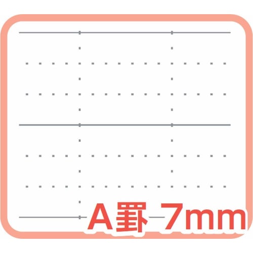 Nakabayashi Logical Air Note 5-Book Pack Semi-B5 A-lined Snoopy S-143A-5P