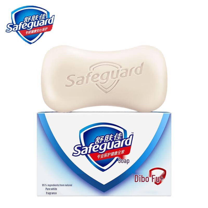 Safeguard Pure White Fragrance Antibacterial Bar Soap
