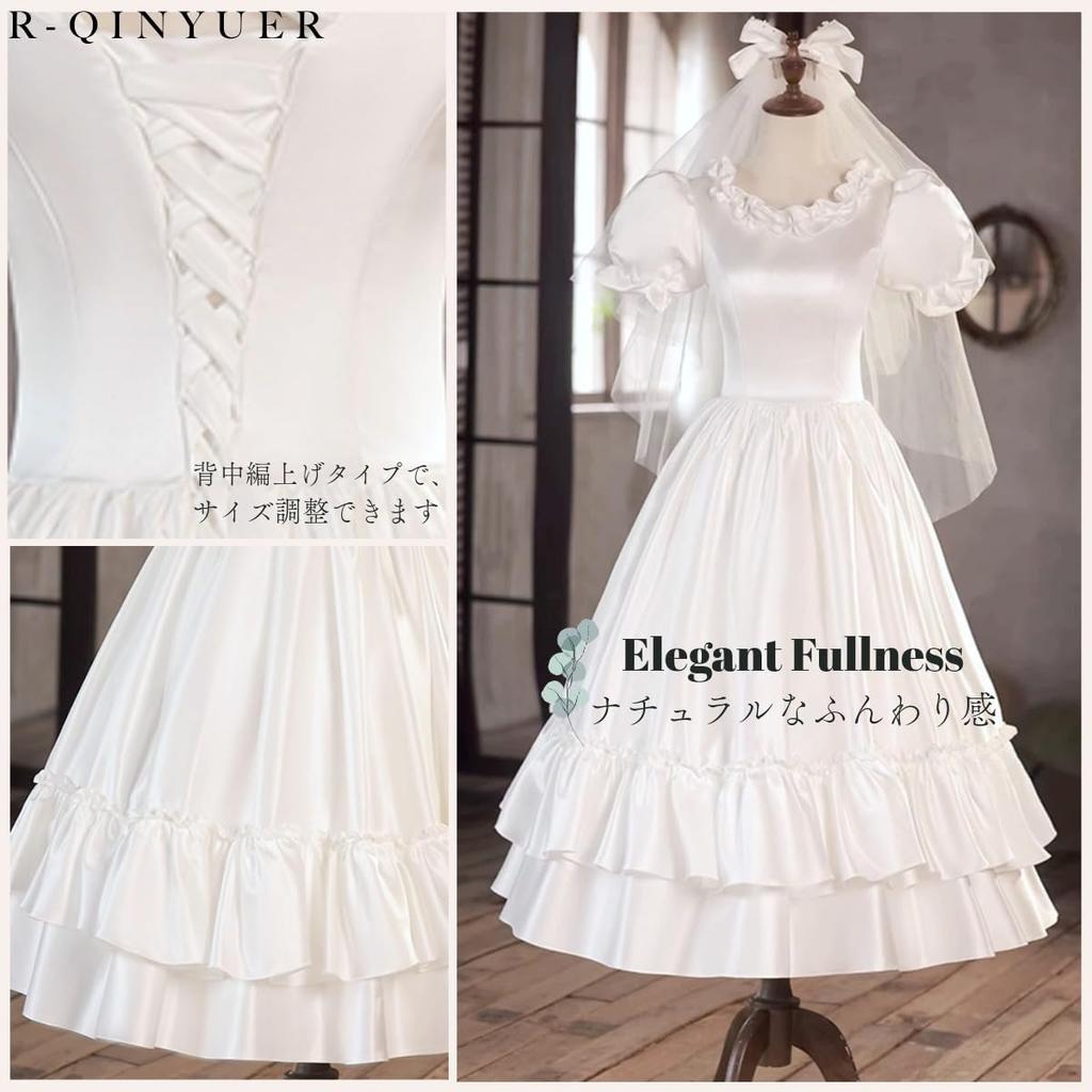 White Wedding Perfect for and Empire Puff Elegant Formal Dress R-QINYUER Women's Dress, Weddings, Bridal, Parties, Knee-Length, Line, Sleeves, (Size
