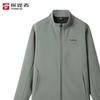 Chaquetas y abrigos – Chaquetas