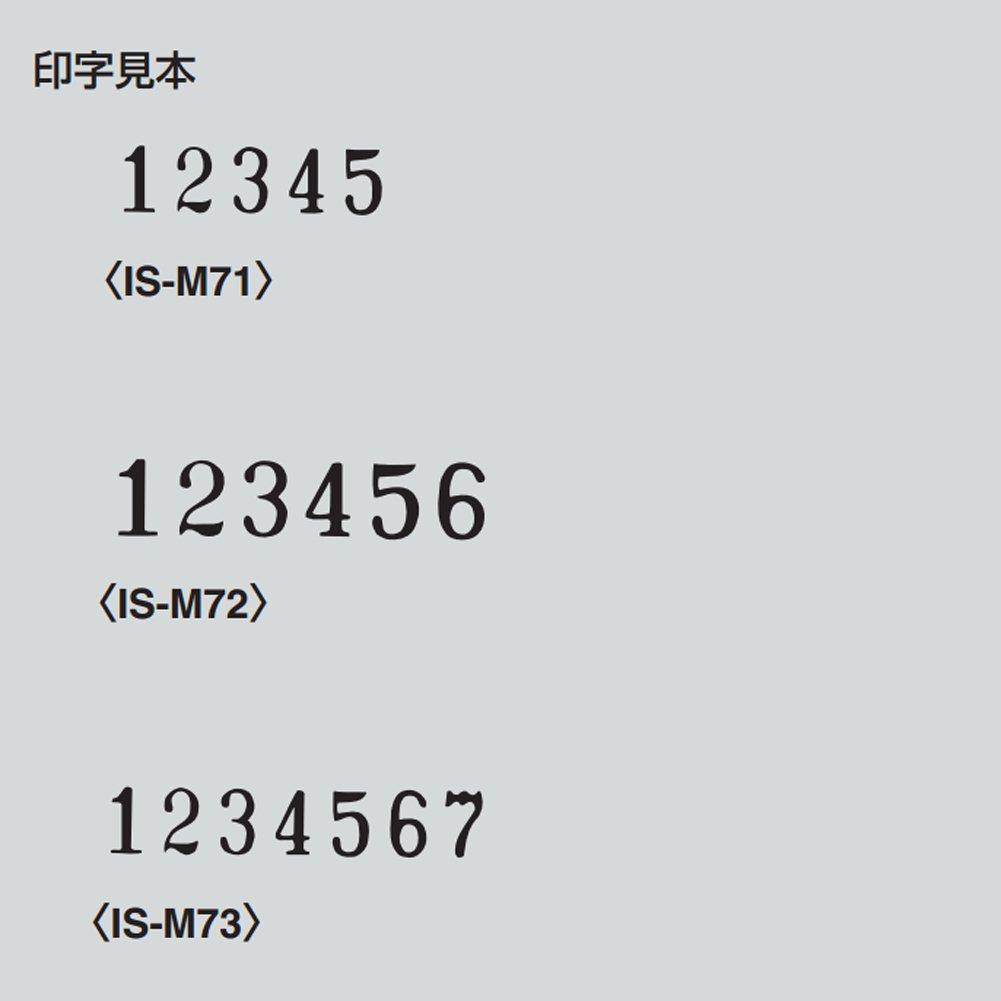 KOKUYO Stamp Numbering 6 Machine, Digits, IS-M72