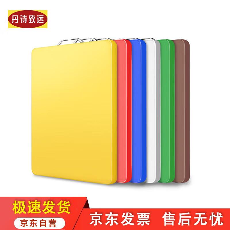 Huihuang PE Plastic Antibacterial Cutting Board