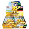 MEGA Expansion Pack 30th Celebration Box Domestic Genuine Product No Shrink Wrap Completely Unopened
