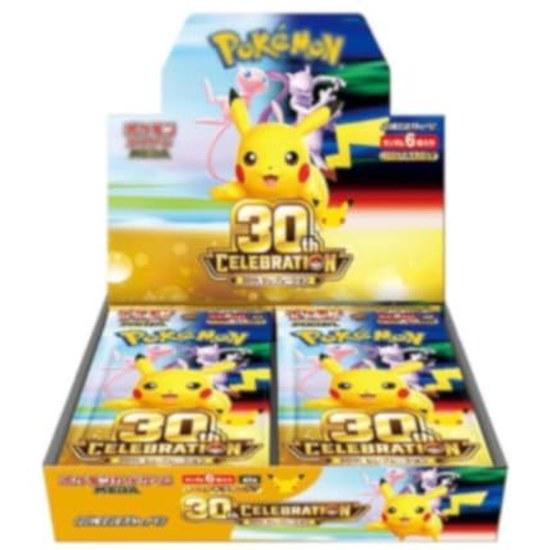 MEGA paplašinājuma komplekts 30. gadadienas kaste