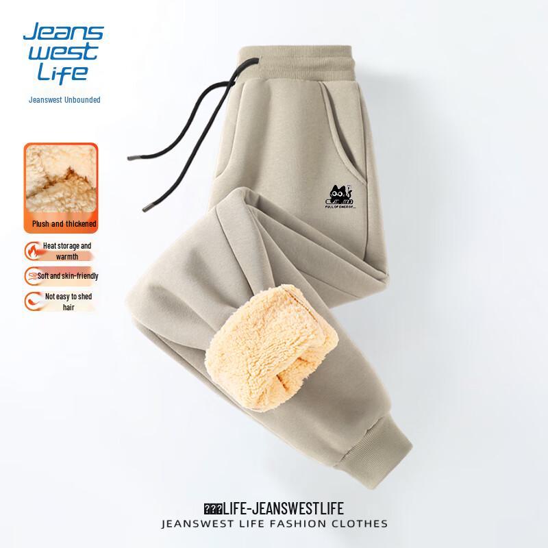 JEANSWEST LIFE Men's Fleece-Lined Tapered Casual Pants