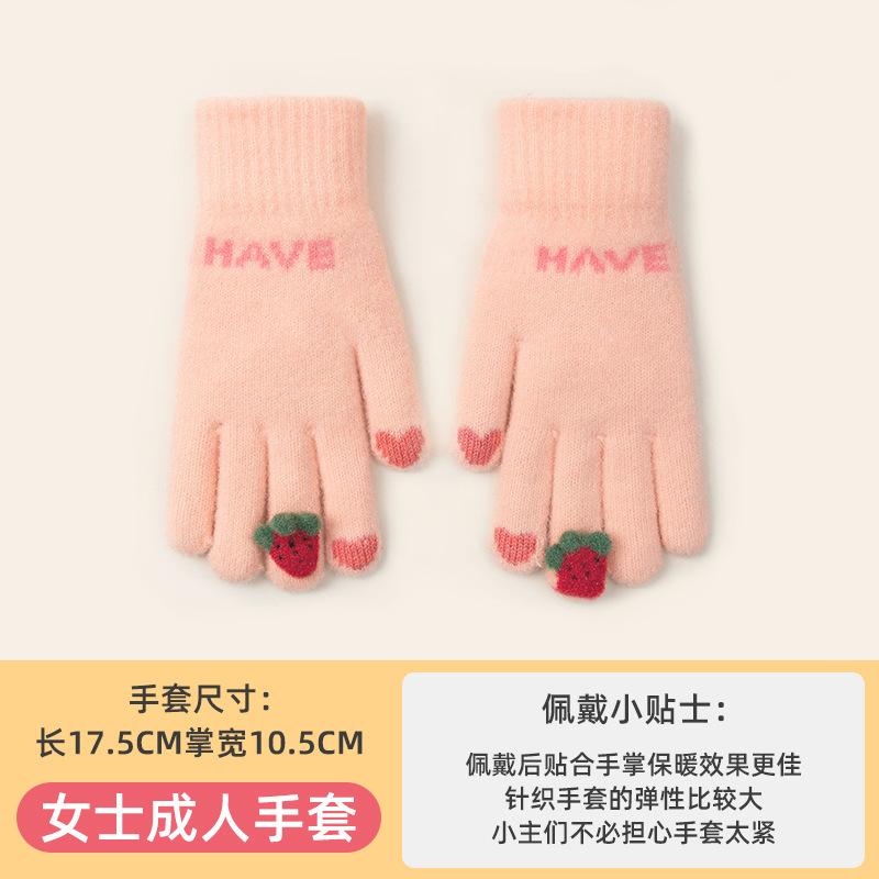 Gloves female autumn and winter fingers cute cold-proof warm knitted velvet cycling gloves five fingers
